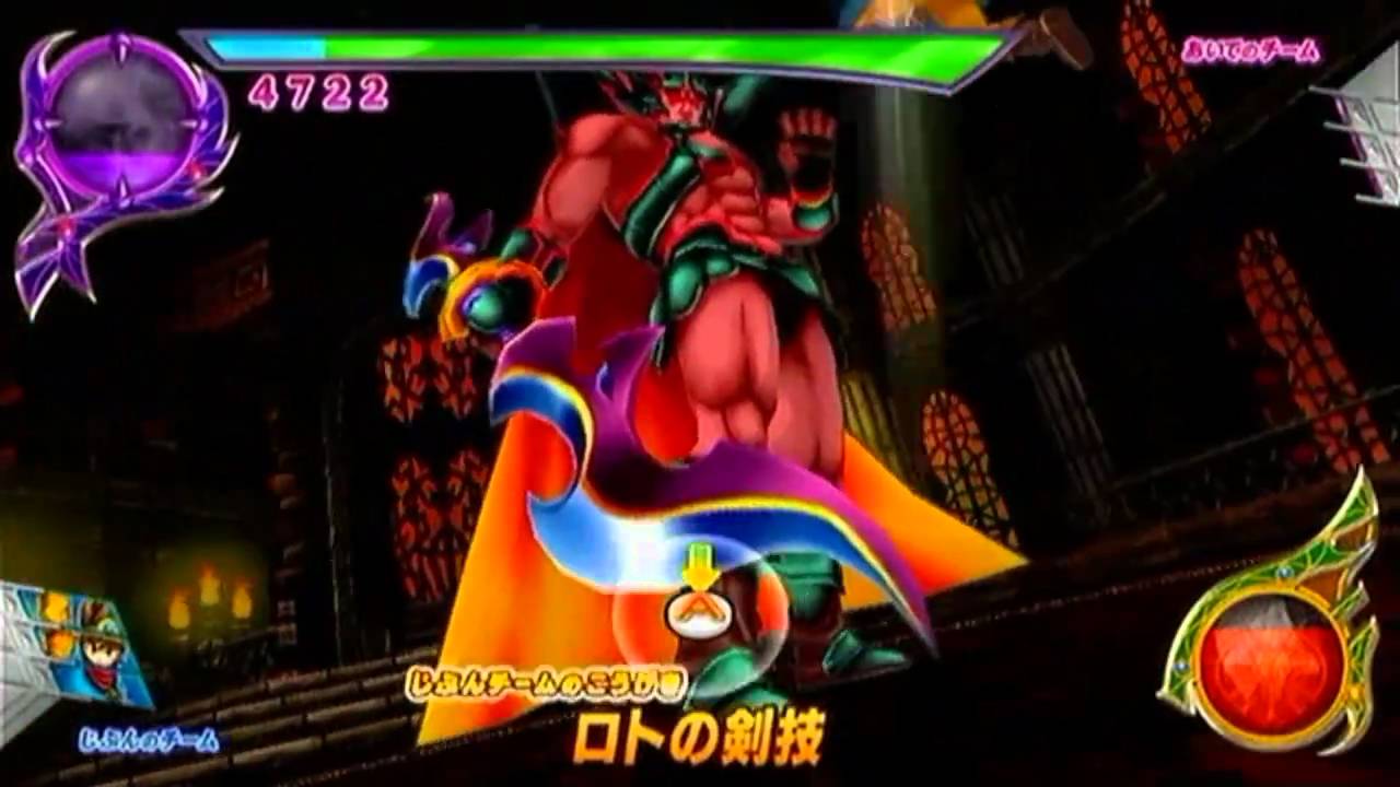 DQMBV モンスターバトルロードビクトリー 伝説の勇者VS真ダークドレアム