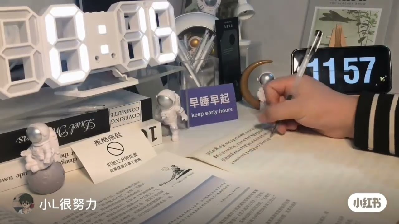 励志语录合集～✨✨