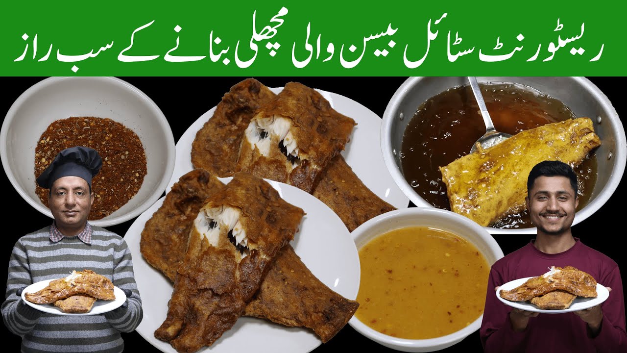 Lahori Fish Fry Besan Wali | Fish Fry Restaurant Style | Aythentic Fish Fry Basen Wali | Fry Fish