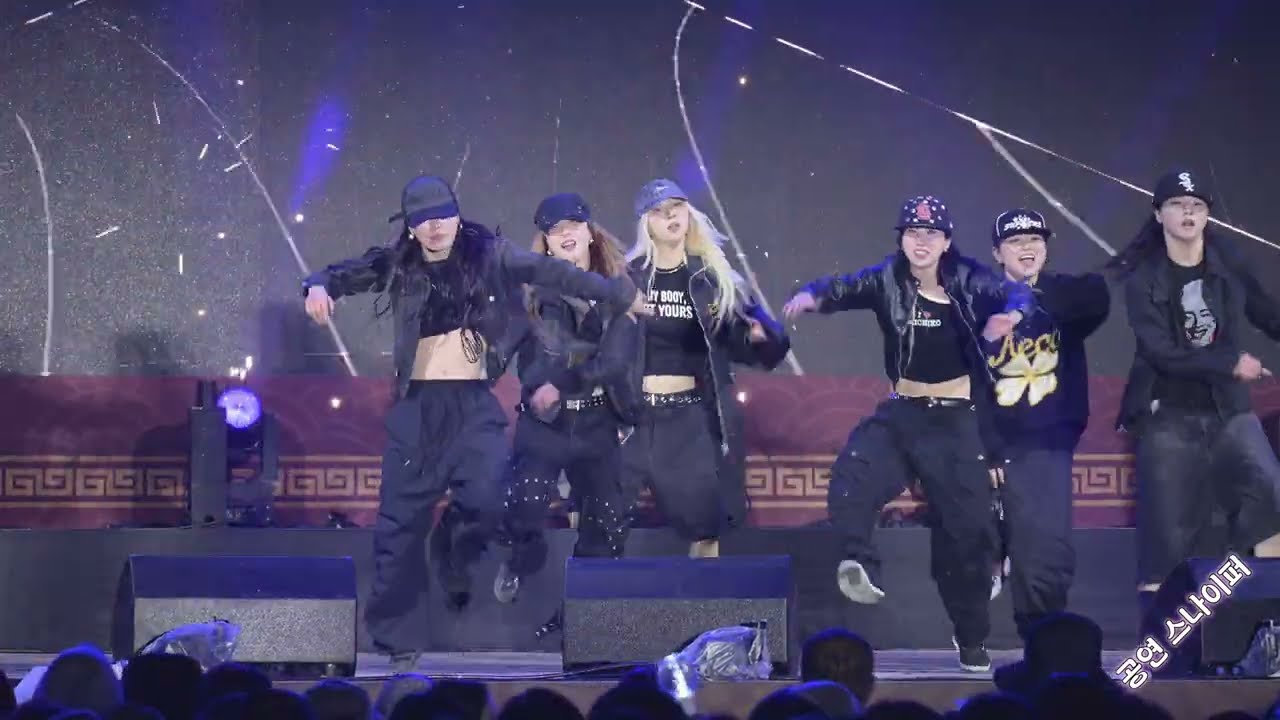 스걸파에서 정통힙합댄스 선보였던 댄스팀 에이치 김해 가야문화축제 직캠 Yeah! + Rockstar + FXCK UP THE WORLD + Boom Boom Bass 250411