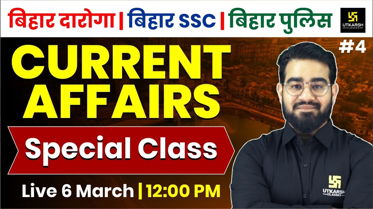 Bihar Current Affairs 2026 Special Class | Bihar Daroga | Bihar SSC | Bihar Police | Chetan Sir