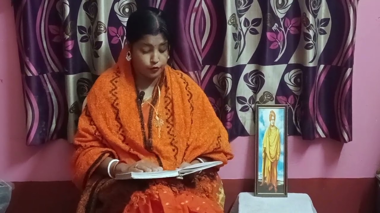 স্বদেশ মন্ত্র ।। স্বামী বিবেকানন্দ ।। কন্ঠে পিয়ালী সেন।।🙏🙏