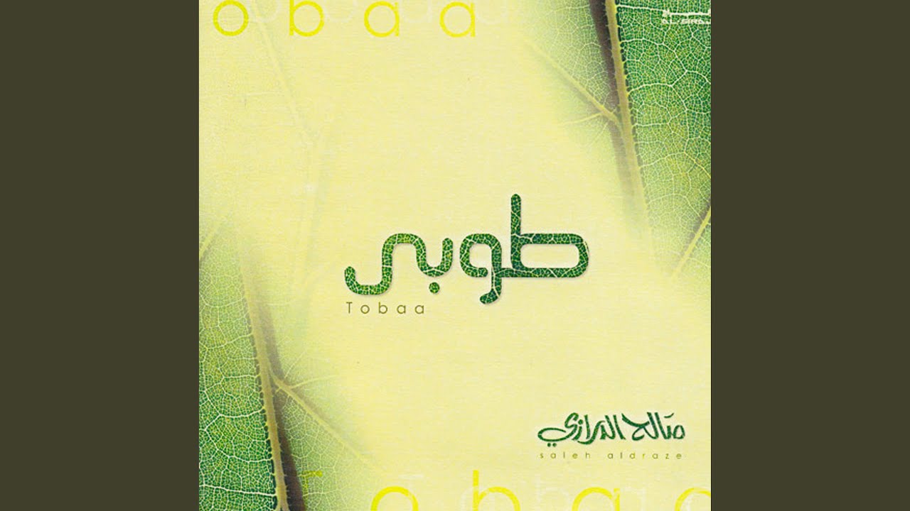 لو عندي قلبين