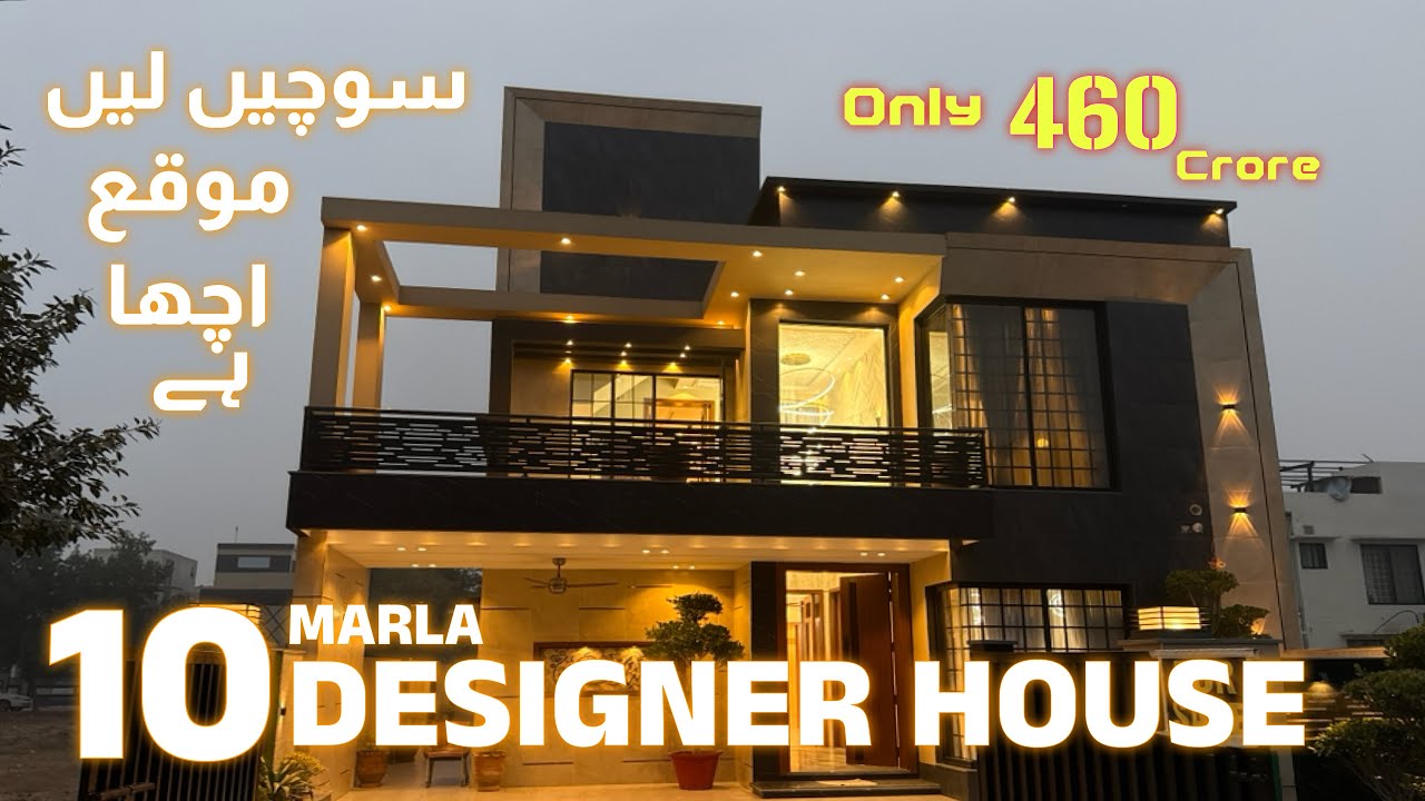 Inside 10 Marla Designer House For Sale in Bahria Town Lahore