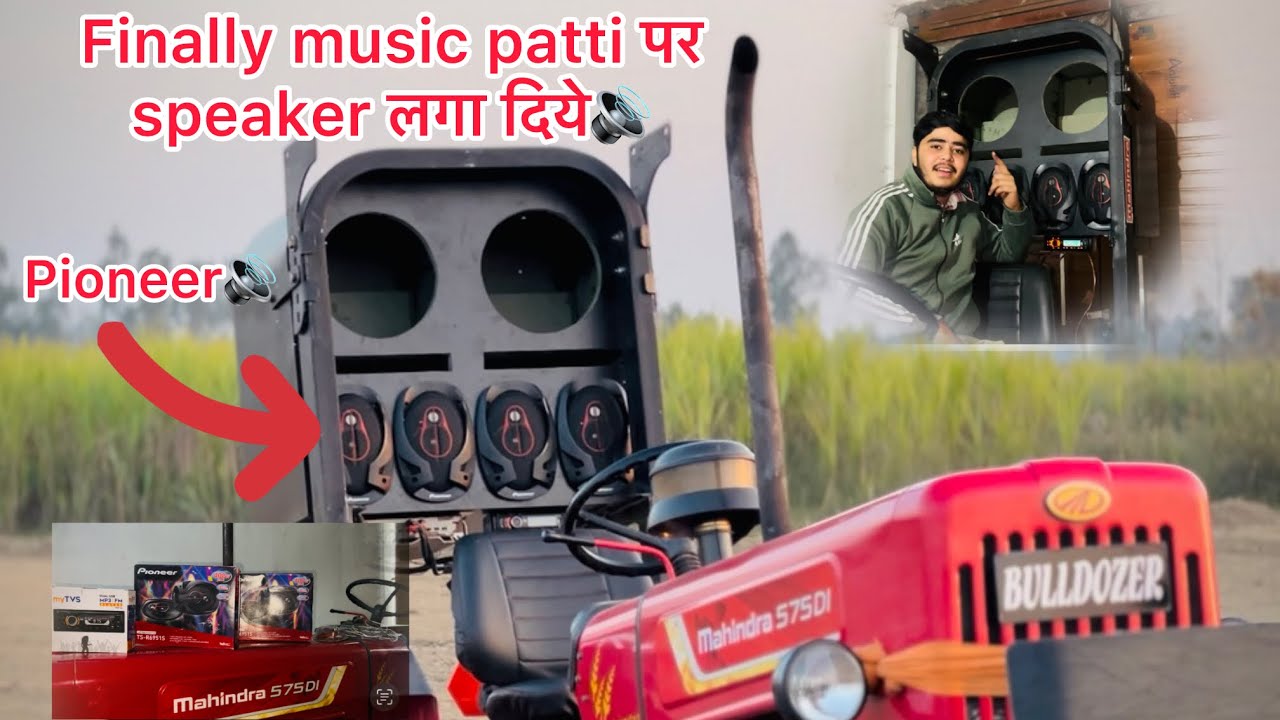 Apne bulldozer ki music patti me speaker laga diya✅|| pioneer🔊||