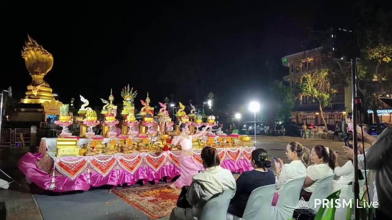 พิธีกรรมการบวงสรวงพญาศรีสัตตนาคราชนครพนม