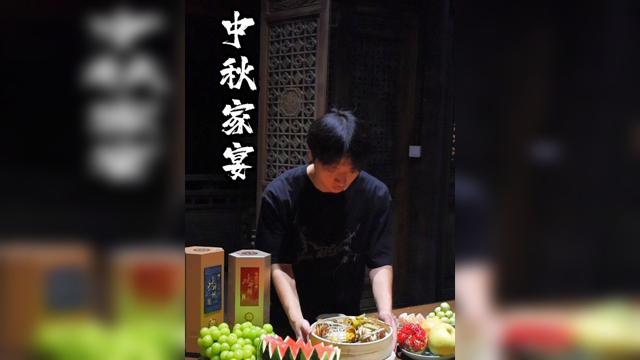 共赴一场古人的中秋家宴