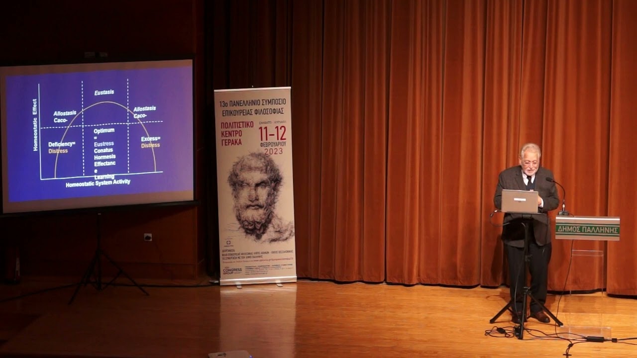 Επιστήμη του Στρες και Επικούρεια Ευστάθεια, Γιώργος Χρούσος