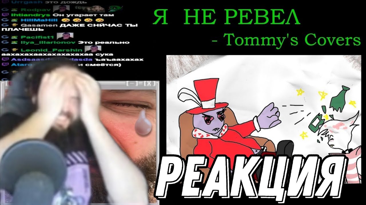 Бэбэй слушает 