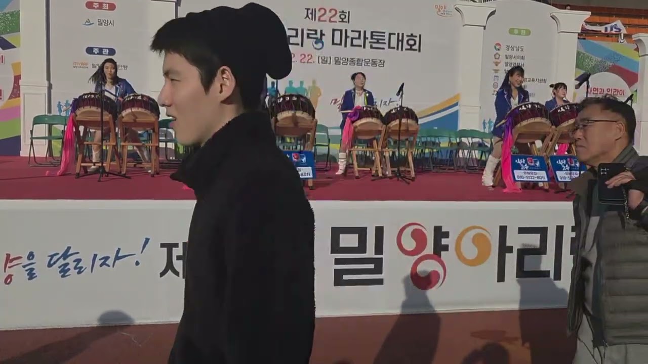 #밀양아리랑마라톤 #다녀왔습니다 #일타고수 #북 #한량가 #순정 #아리랑