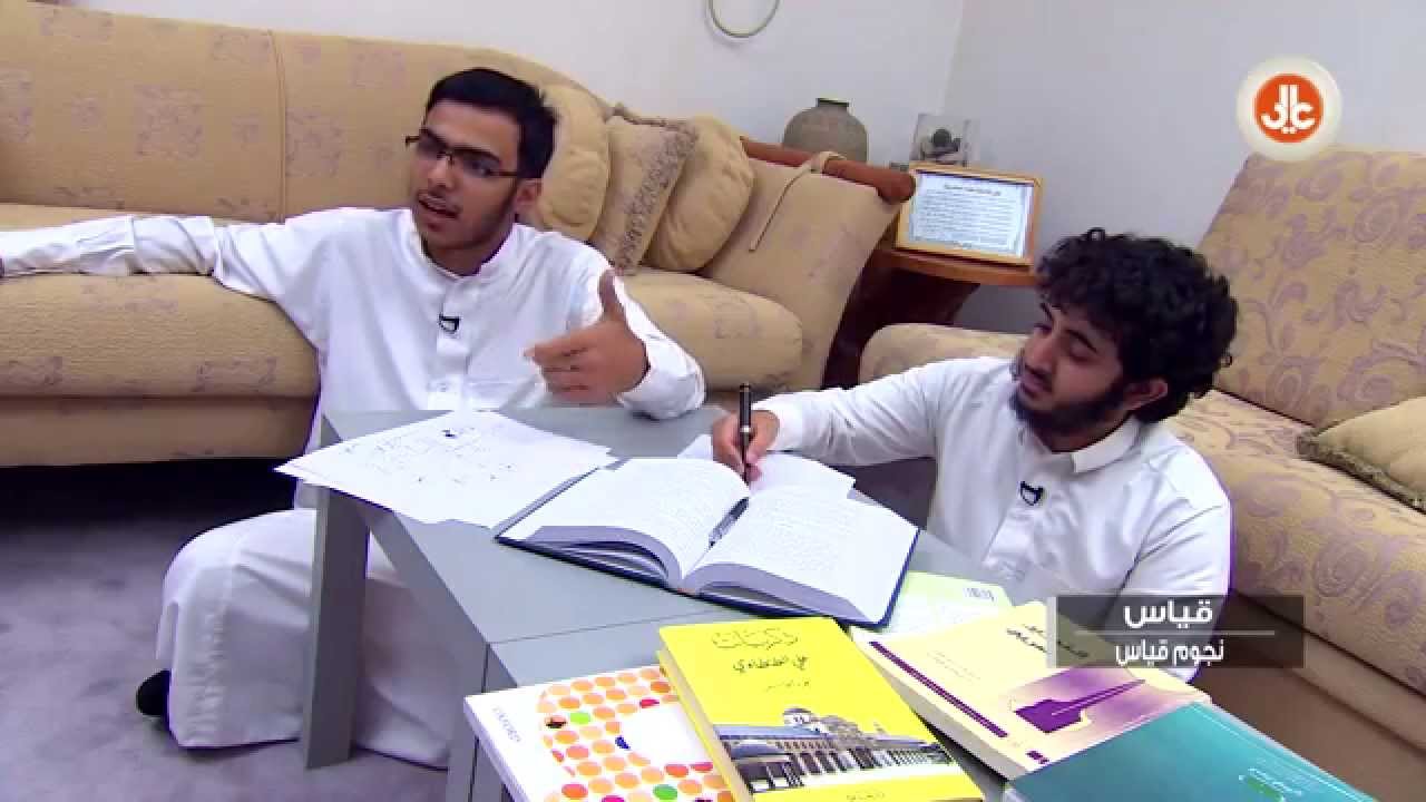 نجوم قياس | كيف استعد الحاصل على 98%في اختبار قياس ؟