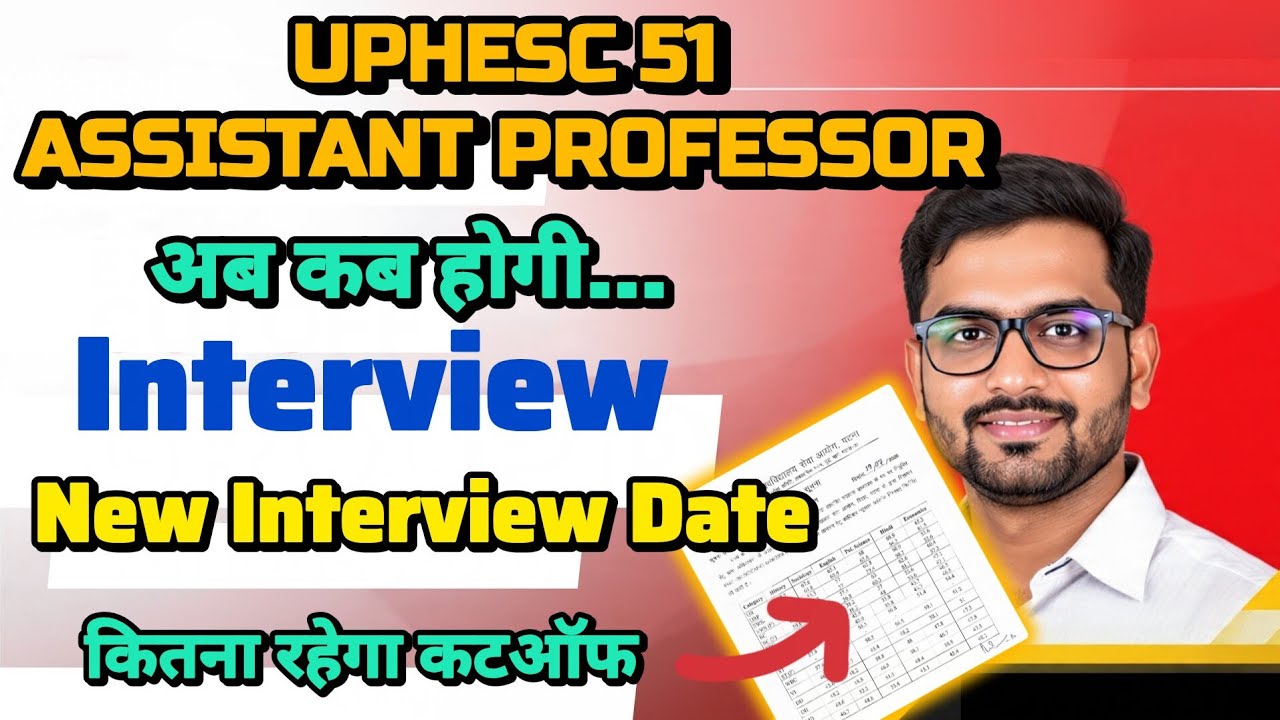 UPHESC 51 Assistant Professor 2026 🔴 New Interview Schedule‼️EXPECTED CUT OFF 👉 Subject Wise ✅ 