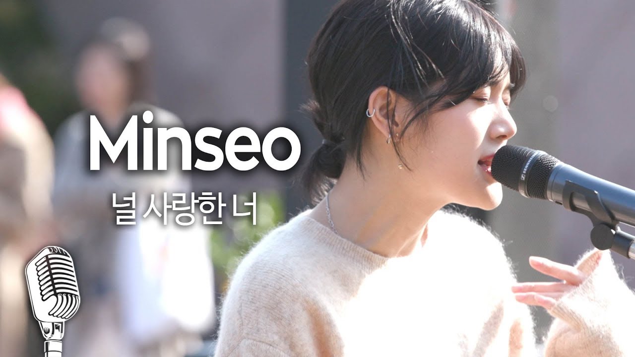 [기자실 라이브] 민서(Minseo)_널 사랑한 너_PressRoom Live with ‘Ananti Chord’
