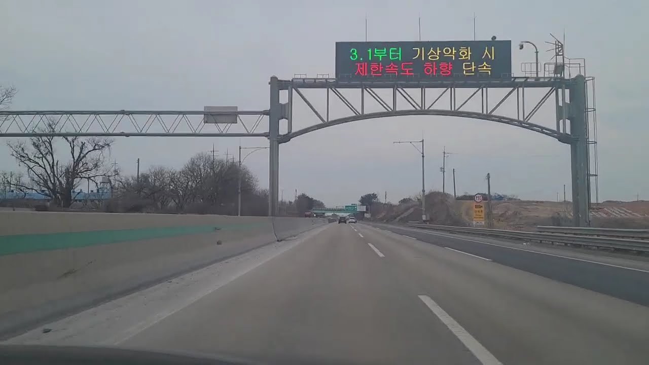 jkp ctv 서해안고속도로 상행선 당진 송악 서해대교 방면 Seohaean Expressway  Songak-eup, Dangjin