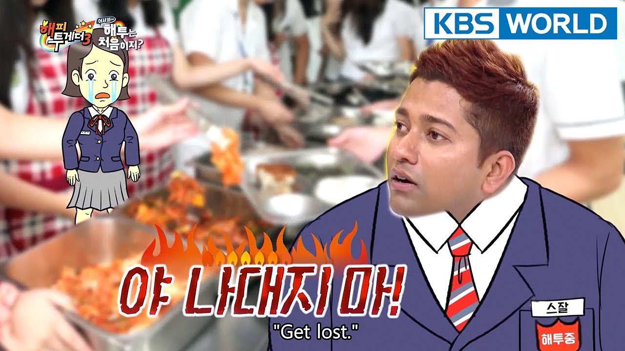 SAZAL's mistakes in learning Korean LOL  [Happy Together/2018.04.12]
