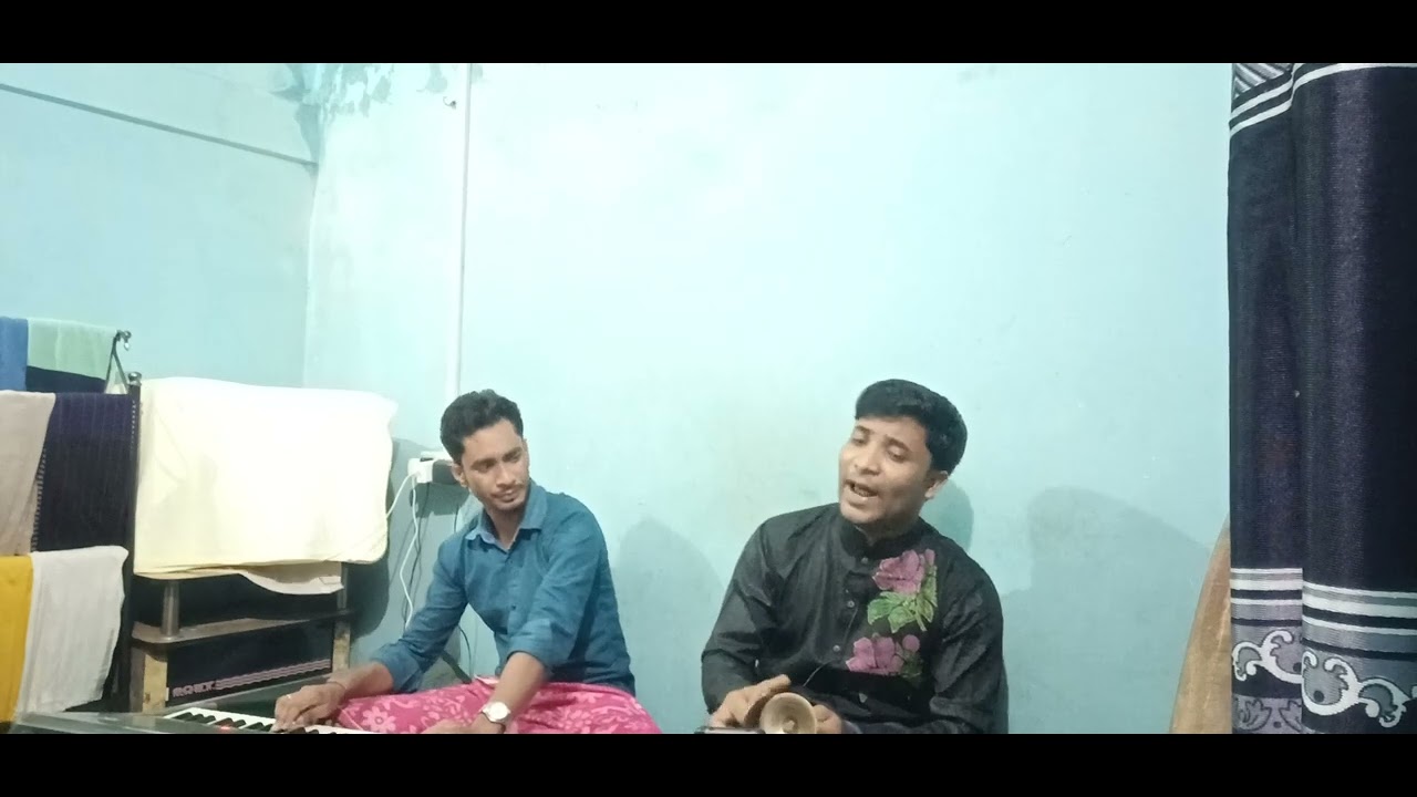 যে দুঃখ পাইয়াছি বন্ধু রে বন্ধু,কইতে ফাটে হিয়া,সুমন দাস