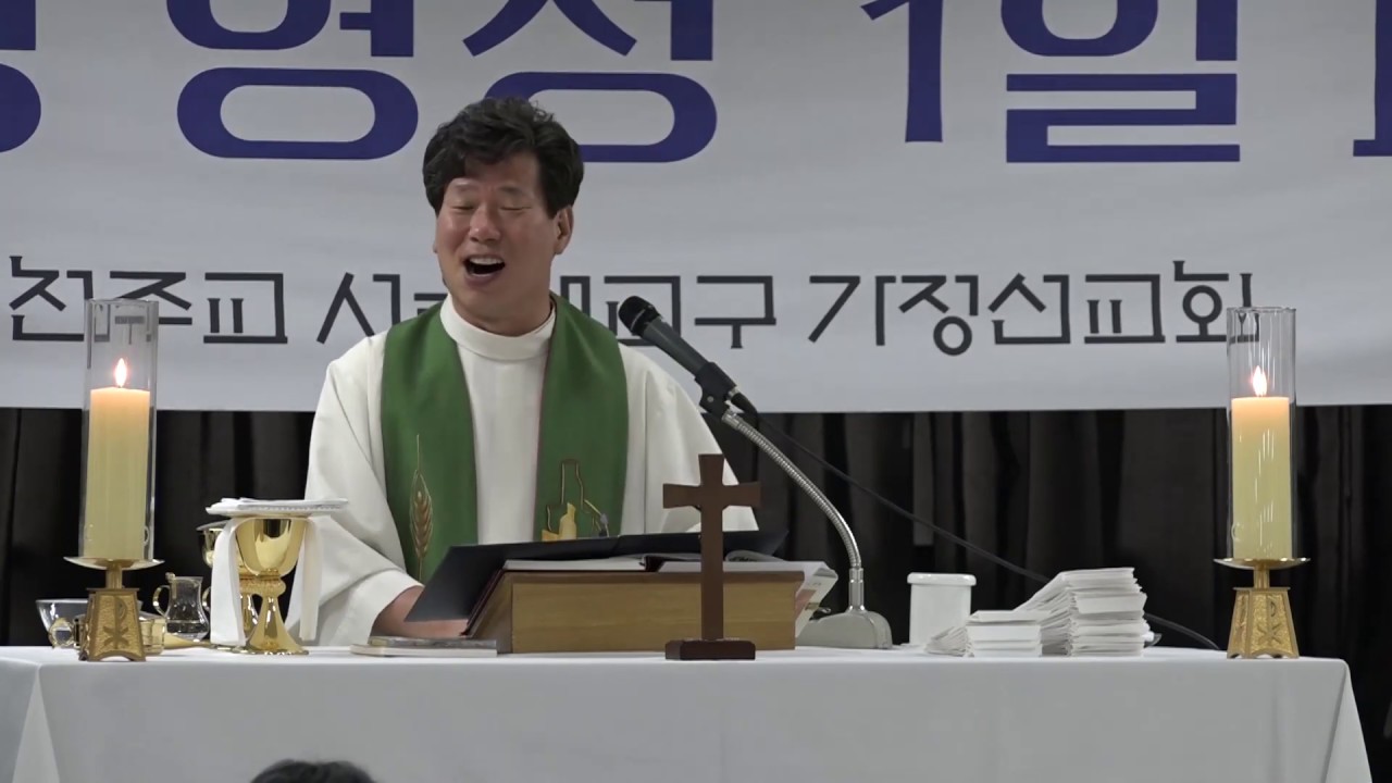 가정선교회_윤민재 베드로 신부_2019년8월_성가정영성1일대피정