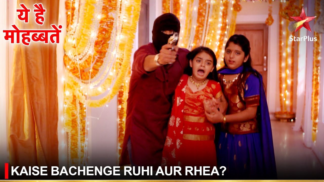 Ye Hai Mohabbatein | ये है मोहब्बतें | Kaise bachenge Ruhi aur Rhea?