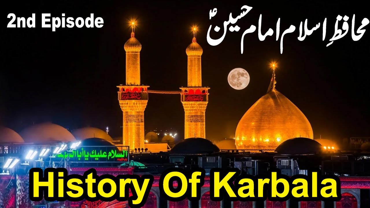 Hussain (AS) Hum Sab Ka | 2nd Episode | Waqia Karbala | Karbala Ka Bayan | Noor Ul Hasan | Samaa TV