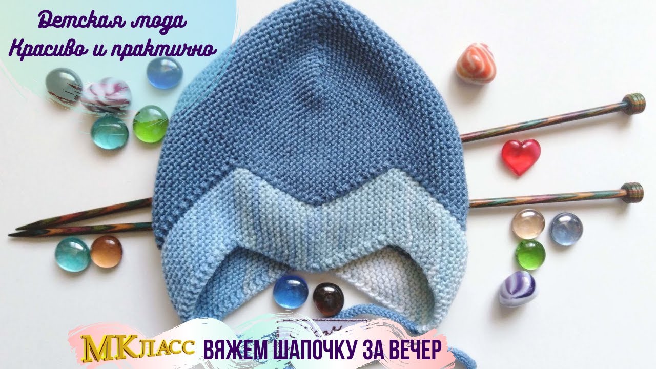 Мастер класс: шапочка с мысиком