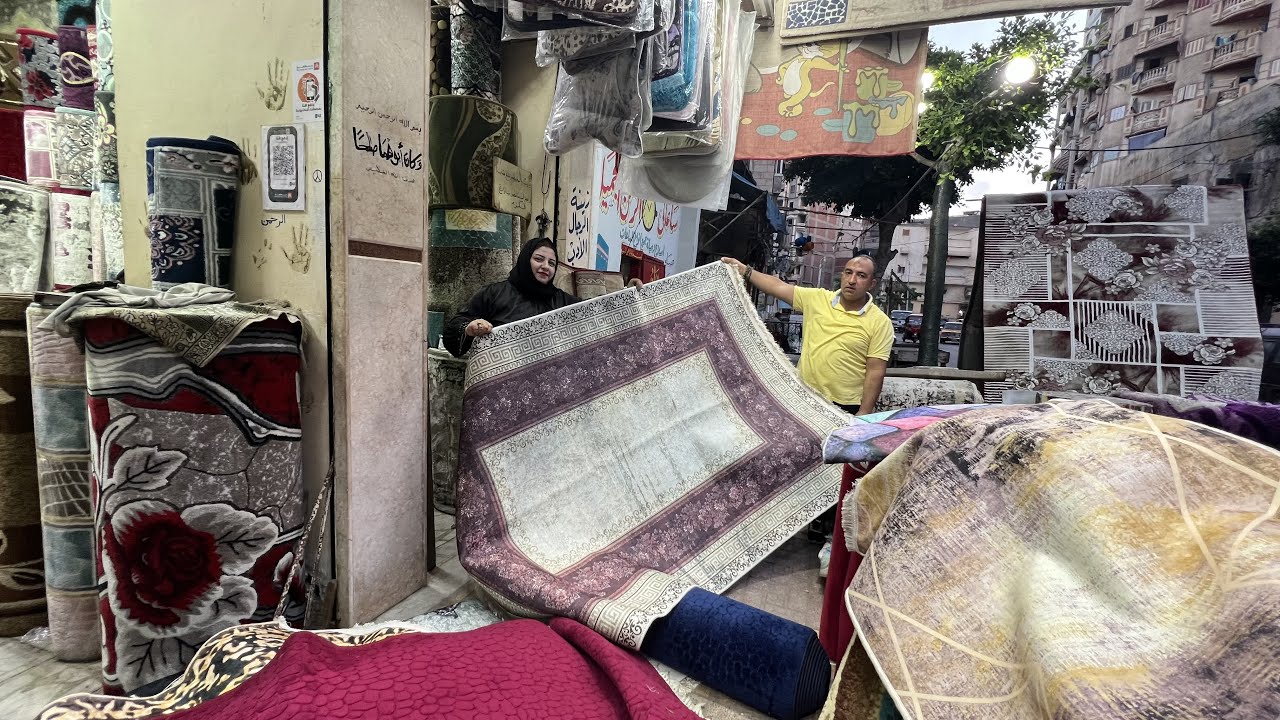 حصري لاول مره السجاد بالطن من عمرو الغنيمي كاربت عروض العيد