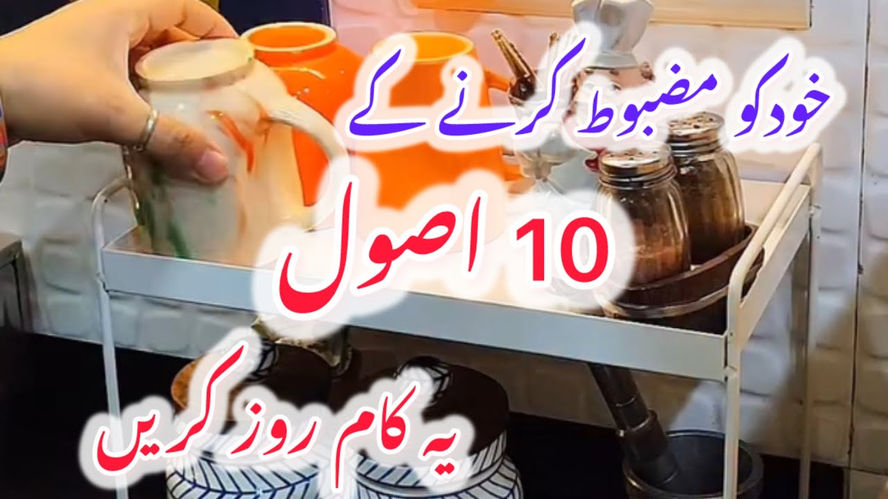 10 Powerful Rules Bulid Mental Strength || Transform And Boost Your Self