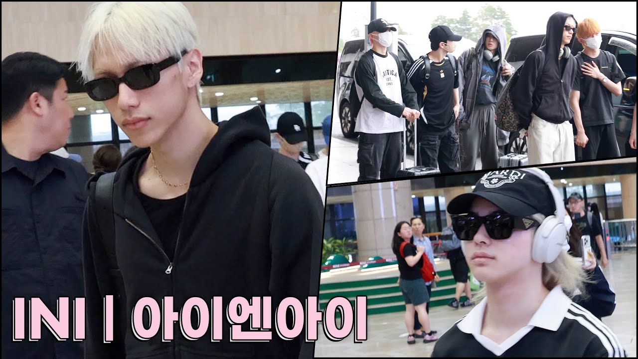 아이엔아이(アイエヌアイ) 김포공항 출국 | INI Airport Departure [4K]