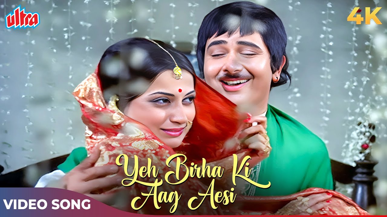 Yeh Birha Ki Aag Aesi 4K | Manna Dey | Randhir Kapoor | Sad Hindi Song | Ponga Pandit 1975