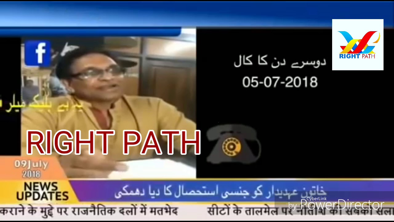 #AIMIM Shabaaz Ahmed Khan Ne #NOWHERASHAIK KO Diya Jaan Se Marne ki Dhamki