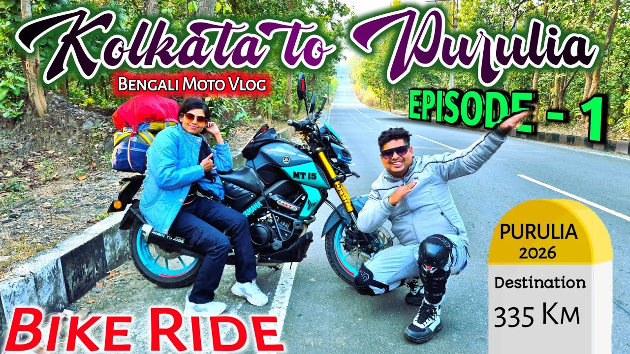 Kolkata to Purulia | Purulia Bike trip 2026 | Purulia Tour | Purulia Bike Ride | @StreetBoyDeep |