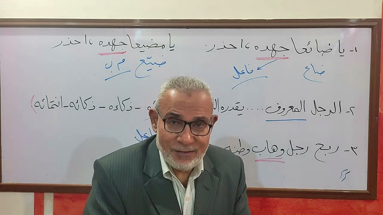 تدريبات حول إعمال المشتقات ( اسم الفاعل - صيغ المبالغة - اسم المفعول )