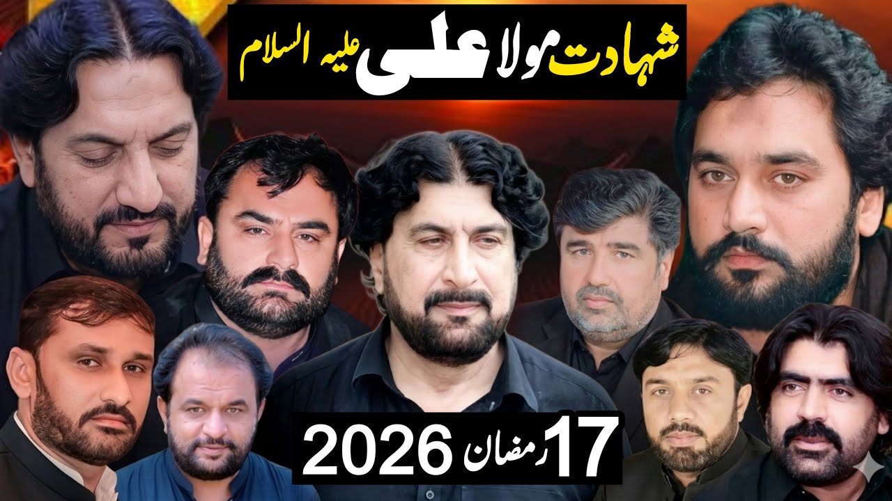 19 Ramzan 2026 | Shahadat Mola Ali as | Zakir Waseem Abbas Baloch 2026