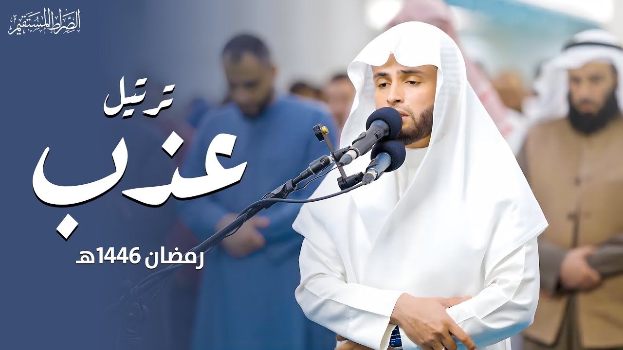 تلاوات في غاية الإبداع للقارئ عبدالعزيز سحيم | ليلة 7 رمضان 1446هـ