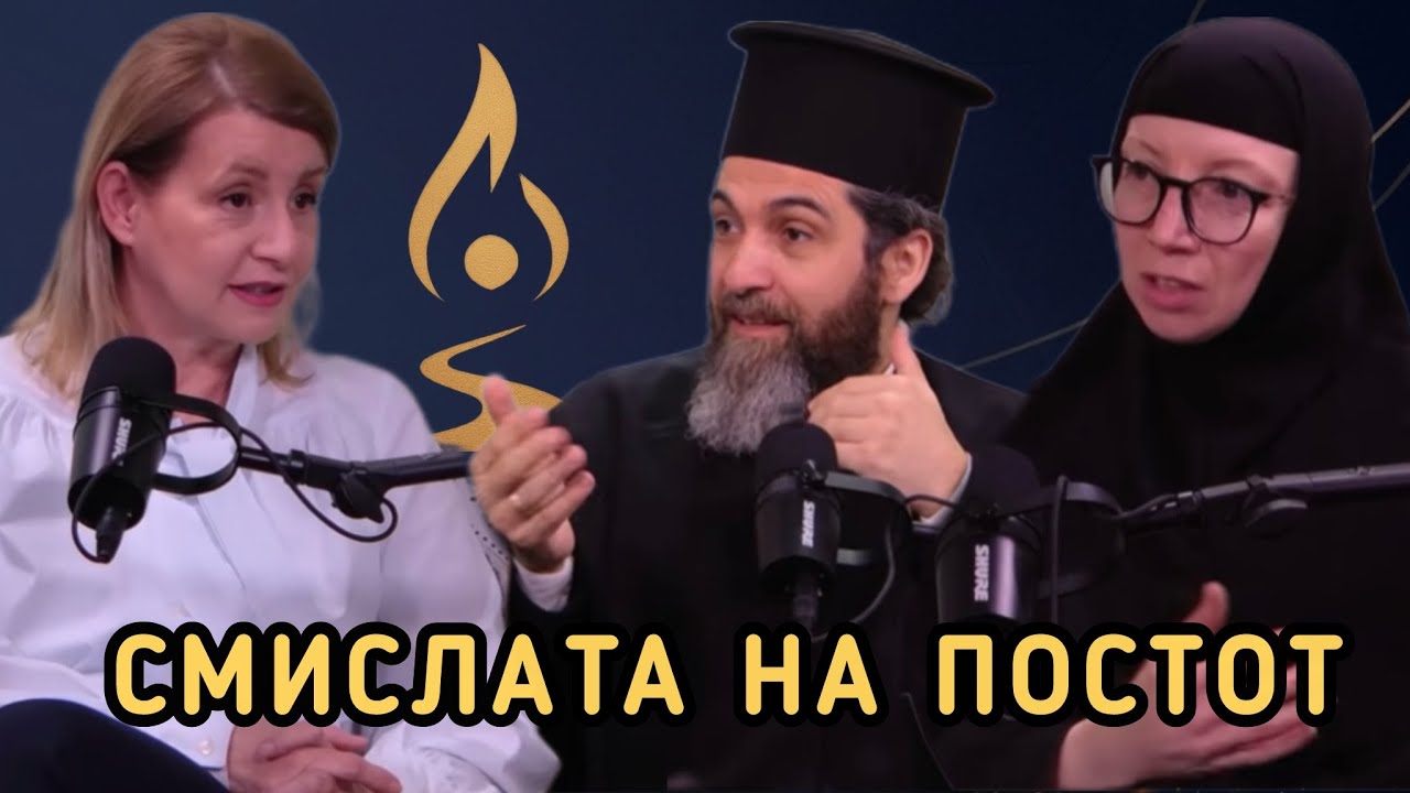 Смислата на постот! Постот и неговиот ефект врз емоционалниот развој #смисла 