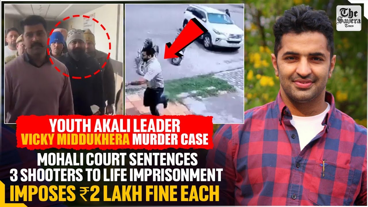 Vicky Middukhera Murder Case: Mohali Court Sentences 3 Shooters to Life Imprisonment