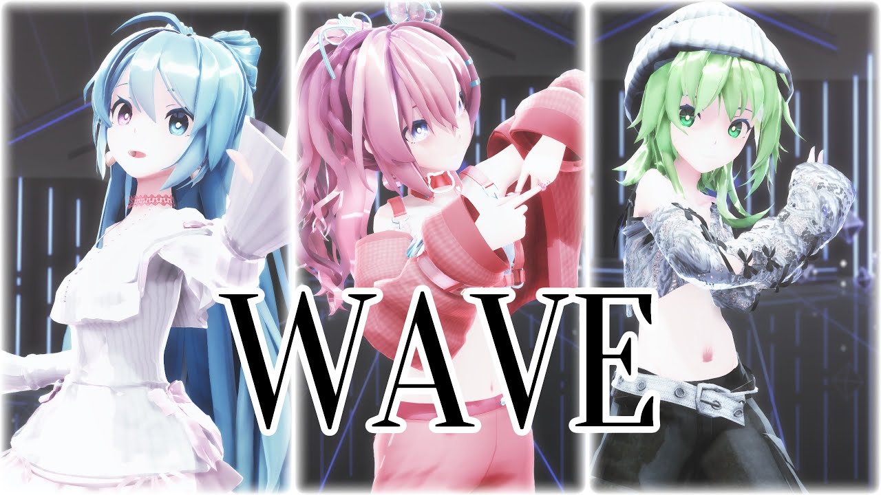 【MMD】WAVE【Sour GUMI×Miku×Luka】