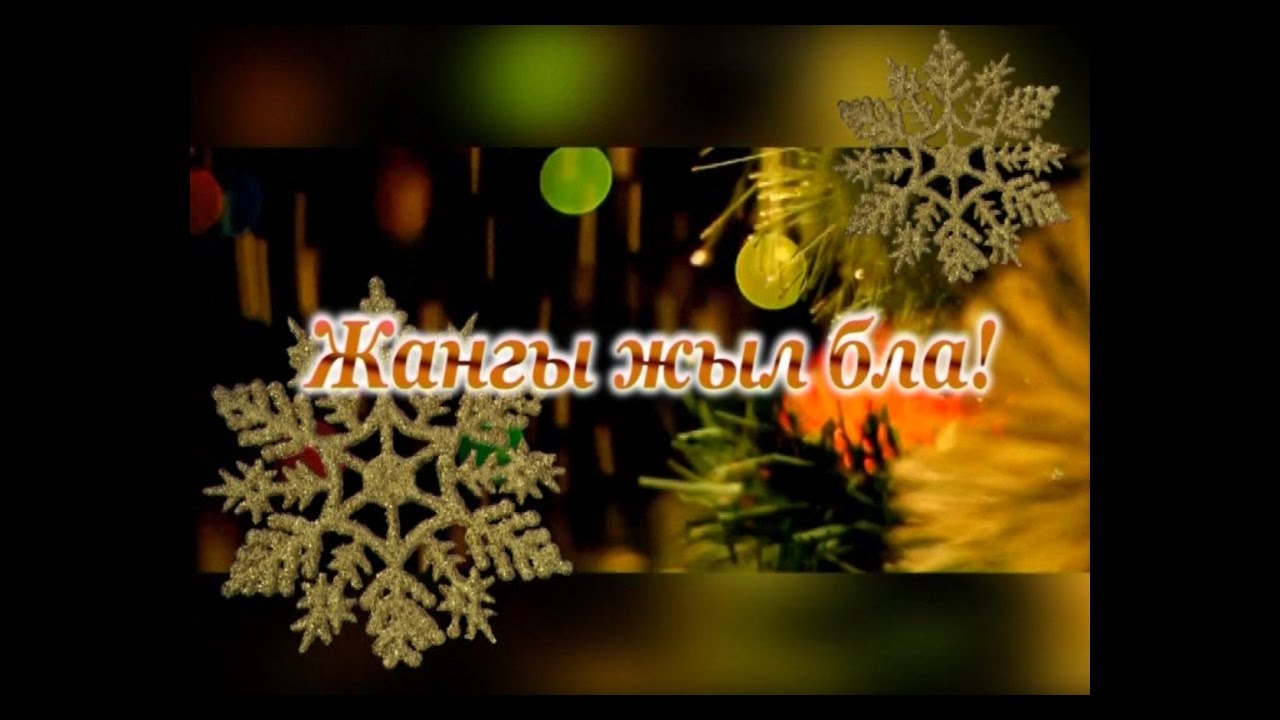Новогодний Огонек 2017г.