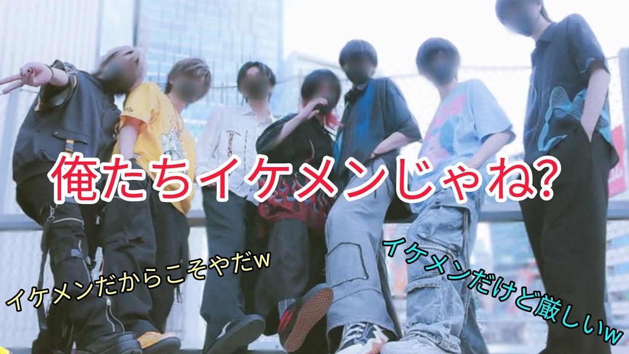 【すにすて切り抜き】イケメンたちのBL事情w#すにすて#すにーかっと#STPR