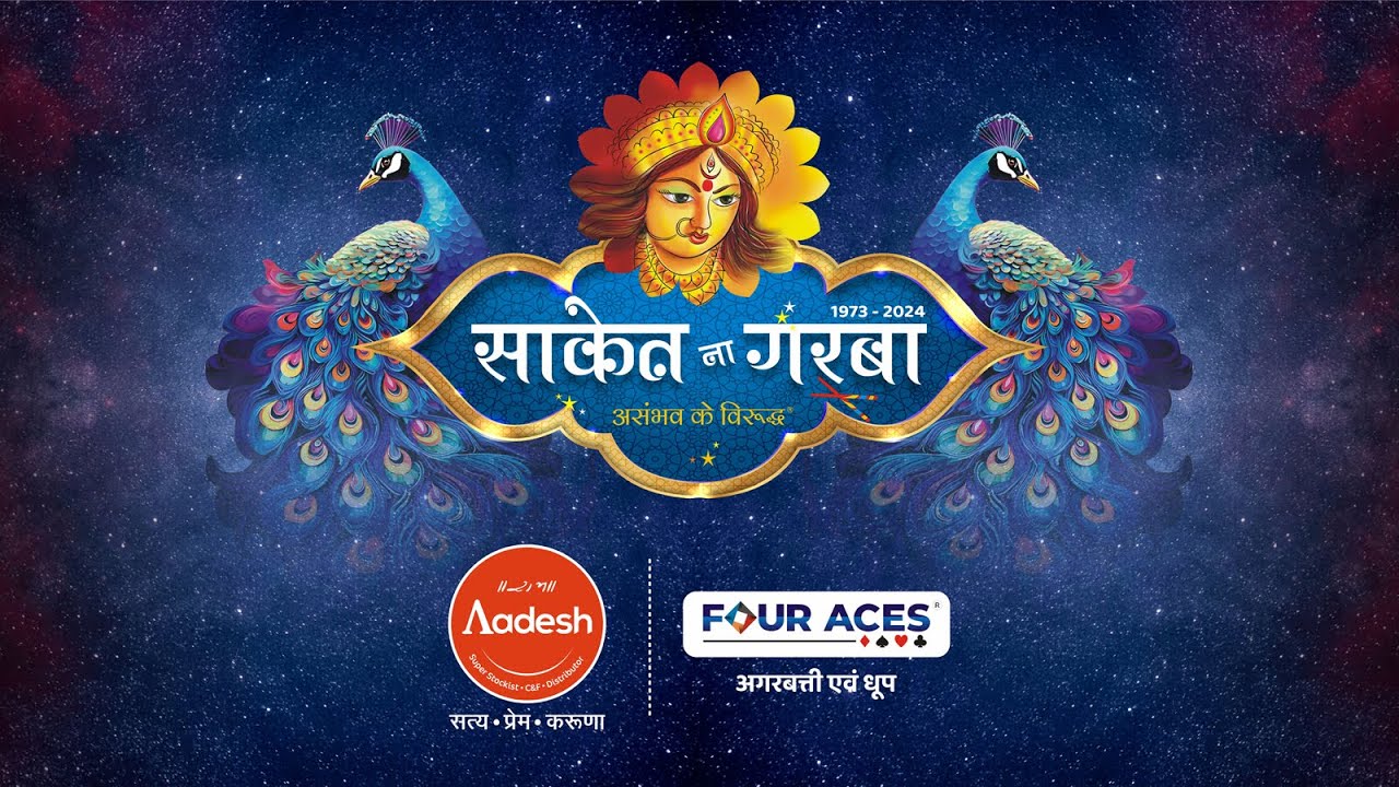SAKET NA GARBA 2024