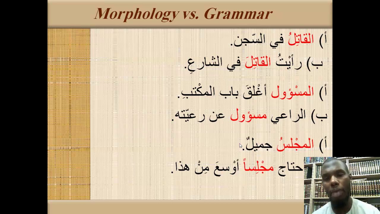 Arabic Morphology Fouse 01D