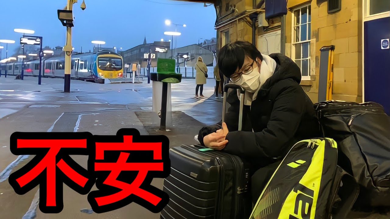 いざ、大都会ロンドンへ