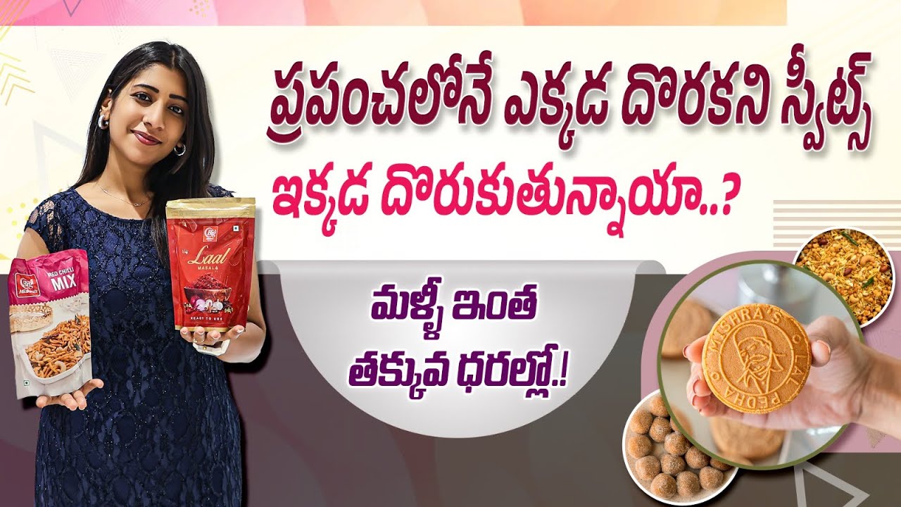 Big Mishra Pedha Dharwad | Best Sweet Shops In Hyderabad | Indian Famous Sweets Recipes | SocialPost