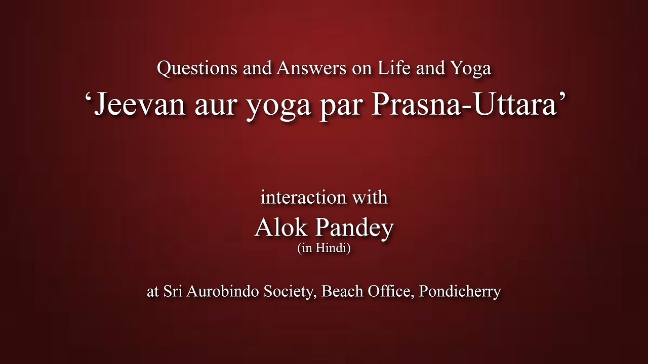 जीवन और योग (प्रश्नोत्तर - 2)  || TH 164 || Dr. Alok Pandey