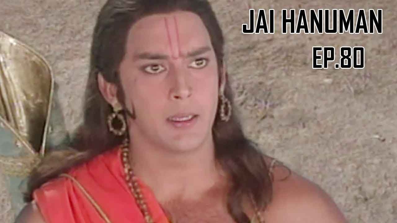 जय हनुमान | Jai Hanuman | Bajrang Bali | Hindi Serial - Full Episode 80