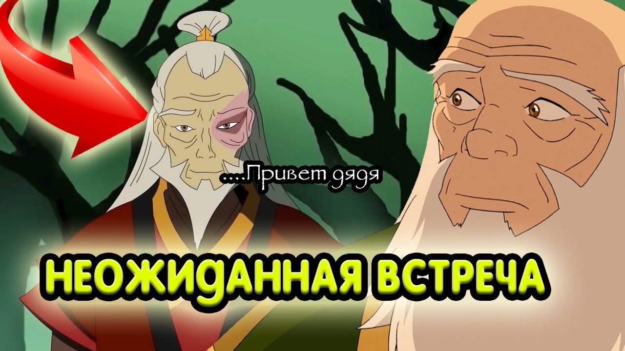 ПОСЛЕ СТОЛЬКИХ ЛЕТ ЗУКО УВИДЕЛСЯ С ДЯДЯ АЙРО (ПЕРЕВОД НА РУССКИЙ) Author videos @Majornostress