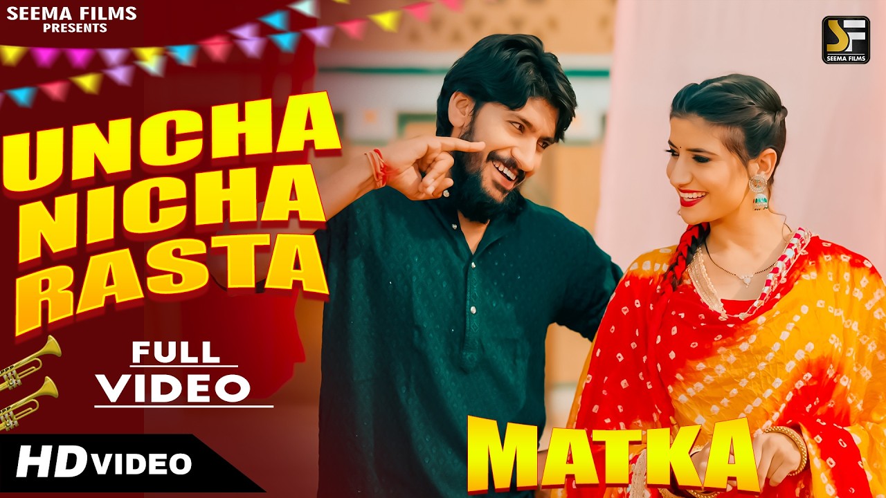 Uncha Nicha Rasta   New Haryanvi DJ Viral Song 2026 Raj Mawar, Komal C Bharti C