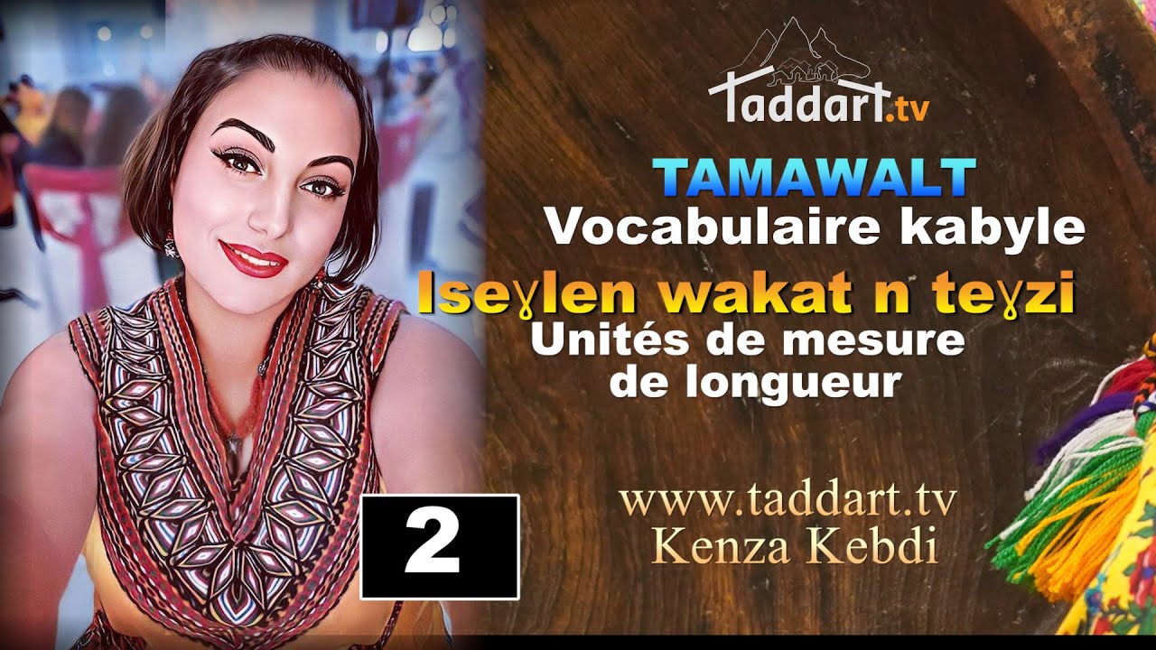 Vocabulaire kabyle - Tamawalt: 2. Iseɣlen wakat n teɣzi / Unités de mesure L,  Kenza K - Taddart tv