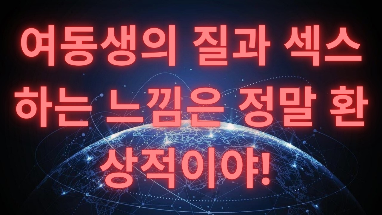 이혼 후 한달만에 재혼한 남편, 그날부터 지옥이 시작됐습니다ㅣ시니어사연ㅣ오디오북ㅣ이혼사연