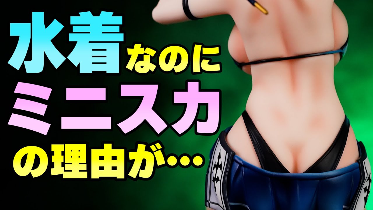 隠しません！隠れません！全部見せます！白銀ノエル 水着Ver. 1/7スケールフィギュアレビュー！