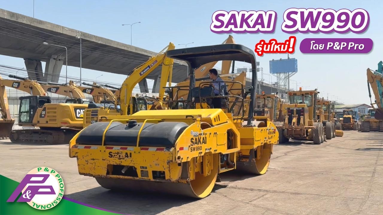 รถบด SAKAI SW990 รุ่นใหม่! ราคา 880,000 บาท ขนาด 13 ตัน Drum 2.13 เมตร l เก่านอกสภาพดี โดย P&P Pro